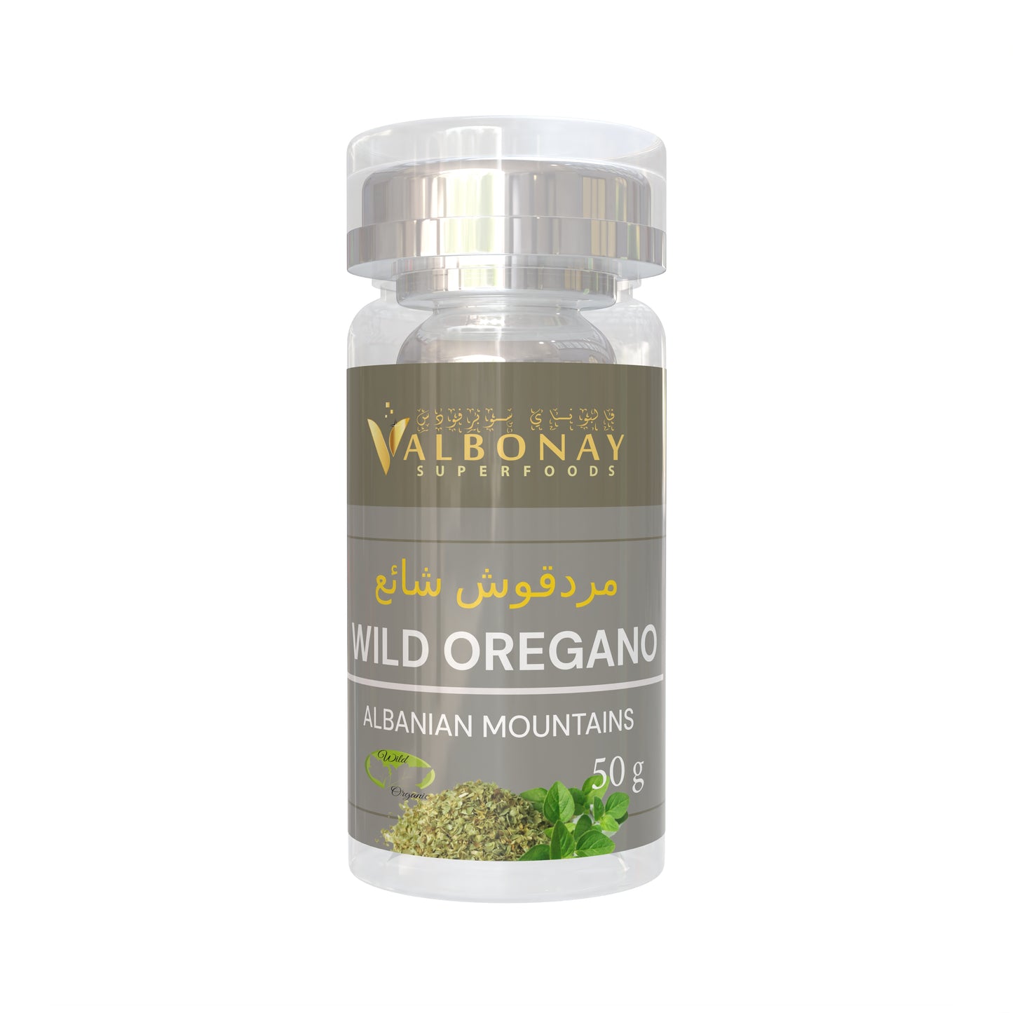 Wild Albanian Oregano (50g)